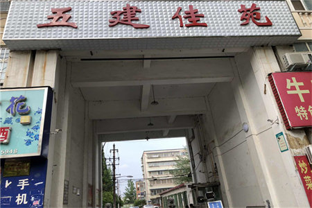 城东金科未来城4室2厅2卫119万150.88m2出售